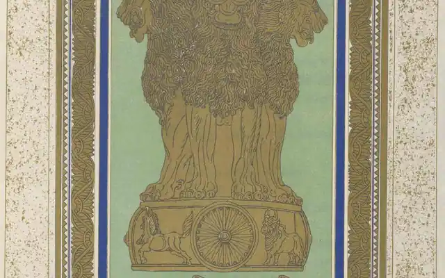 भारतीय संविधान की मूल हस्तलिखित प्रति का आवरण पृष्ठ