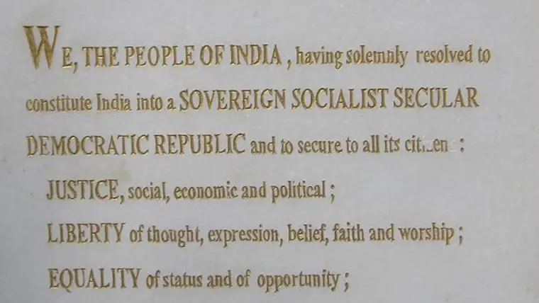 भारतीय संविधान की मूल हस्तलिखित उद्देशिका (Preamble)