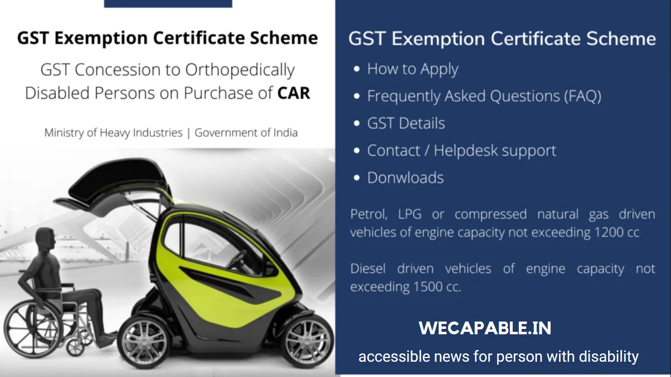 GST Concession For Physical Handicapped: विकलांग व्यक्तियों के लिए जीएसटी रियायत प्रमाणपत्र – उपयोगकर्ता गाइड