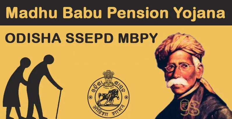 Odisha Madhu Babu Pension Yojana 2023