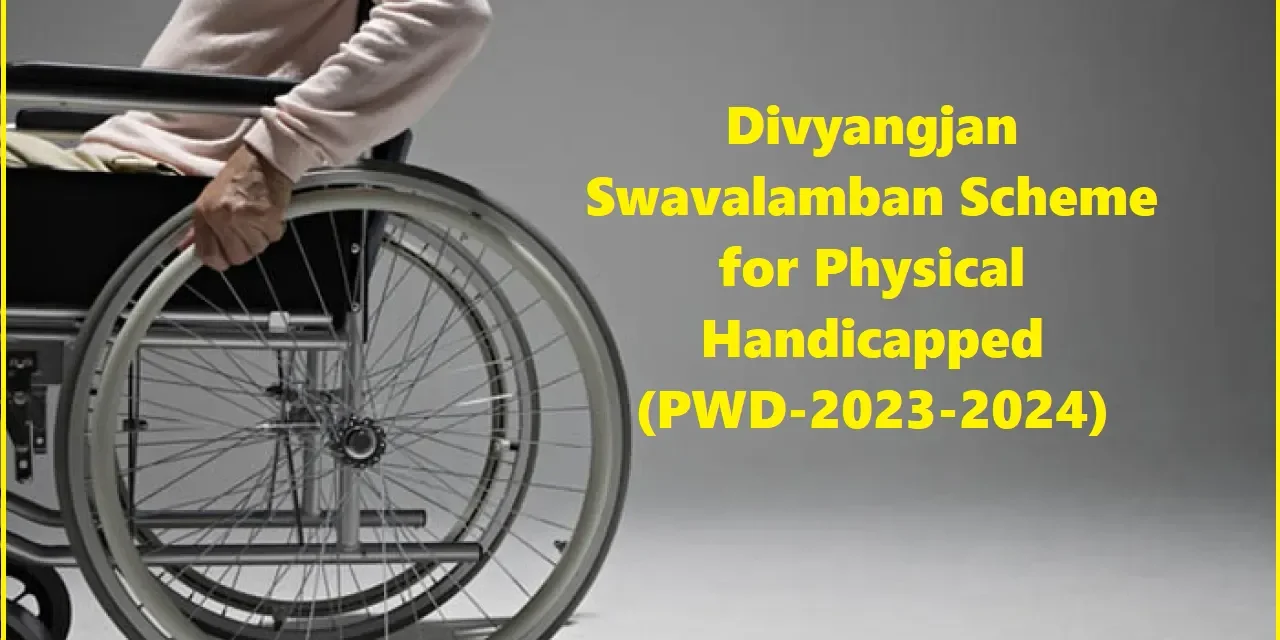 Swavalamban Scheme for Physical Handicapped: UPSC-PWD-2023/24.
