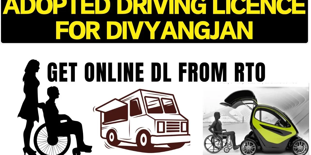 How to apply Driving License for Physically handicapped Person ?