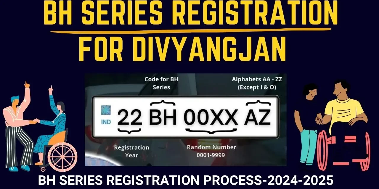 What is BH series Registration and Process ?