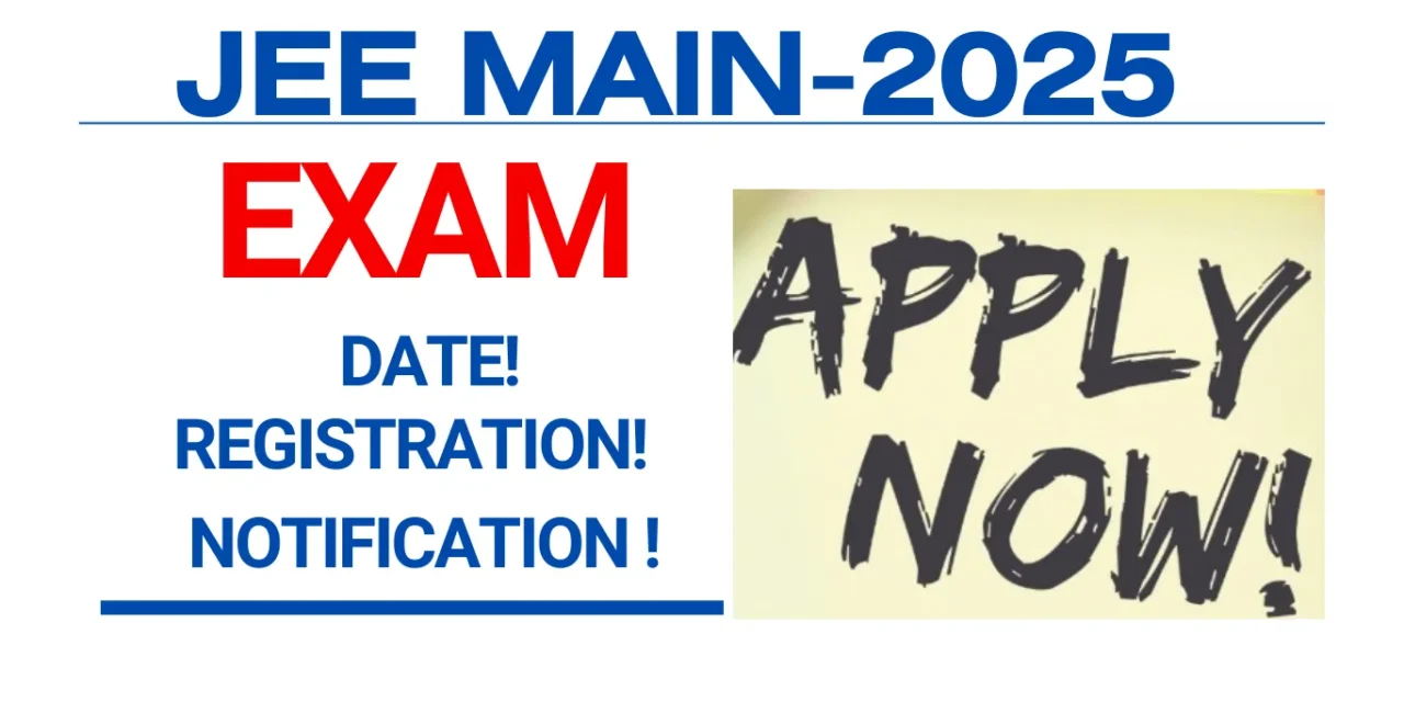 JEE Main 2025: जानें कि एक साल में आप कितनी बार परीक्षा दे सकते हैं और हर प्रयास में कैसे सुधार कर सकते हैं!